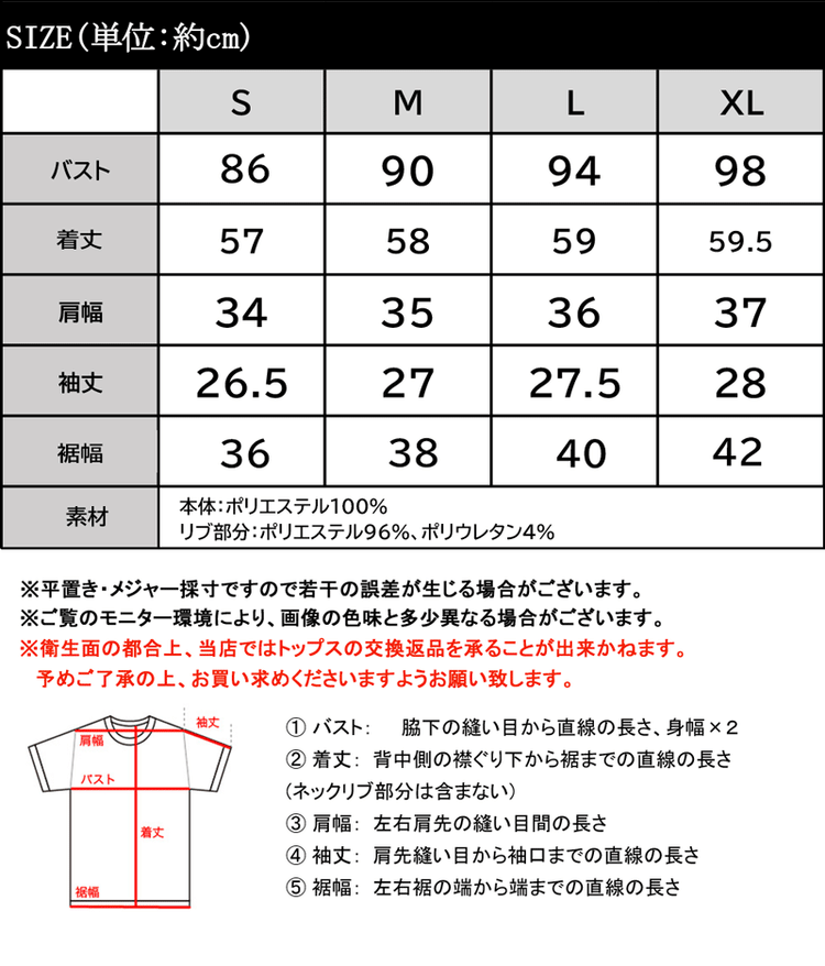 復古小圓點彈性針織上衣 ＿藍