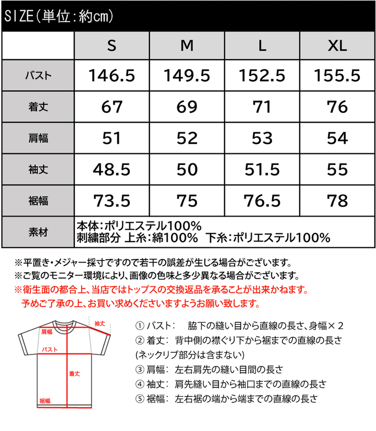 2WAY復古花朵刺繡微透襯衫＿黑